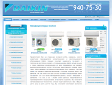 Tablet Screenshot of daikin-club.ru